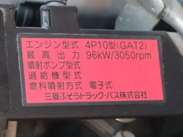 三菱 キャンター TPG-FBA20(2WD)の写真17