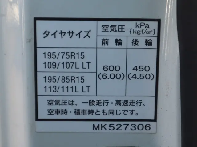 三菱 キャンター TPG-FBA20(2WD)の写真19