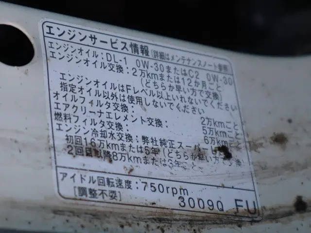 トヨタ トヨエース QDF-KDY231(2WD)の写真17