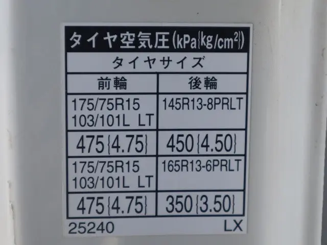 トヨタ トヨエース QDF-KDY231(2WD)の写真19