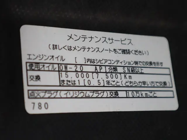 マツダ ボンゴトラック 5BF-S403F(2WD)の写真16