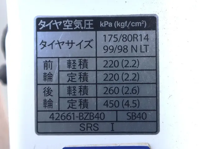 マツダ ボンゴトラック 5BF-S403F(2WD)の写真18