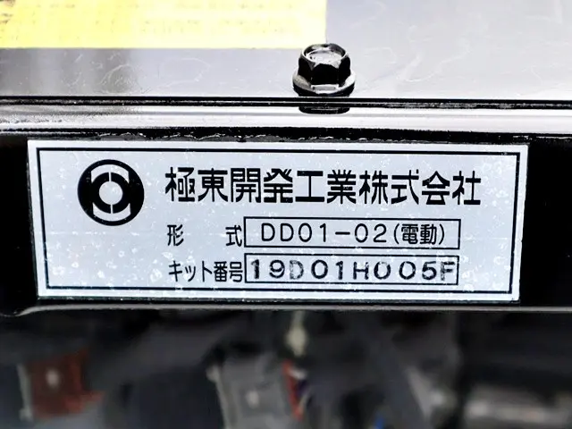 ダイハツ ハイゼットトラック EBD-S510P(4WD)の写真15