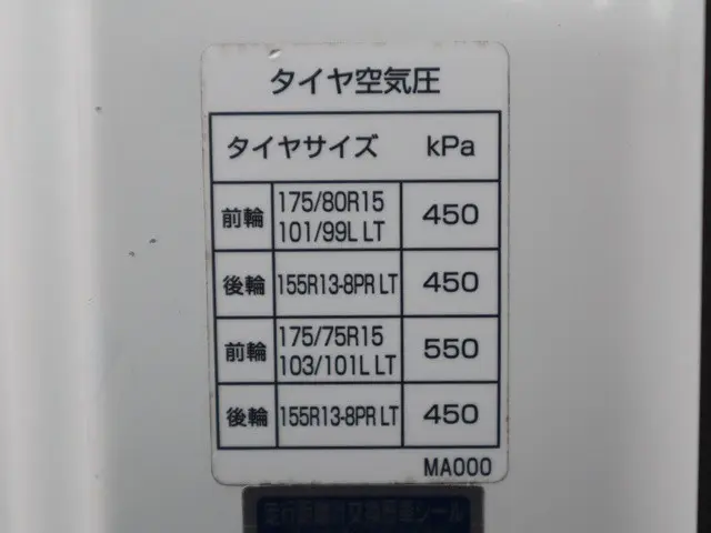 日産 アトラス CBF-SQ1F24(2WD)の写真19