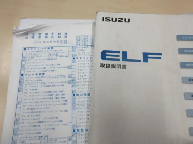 いすゞ エルフ TKG-NLR85ARの写真5