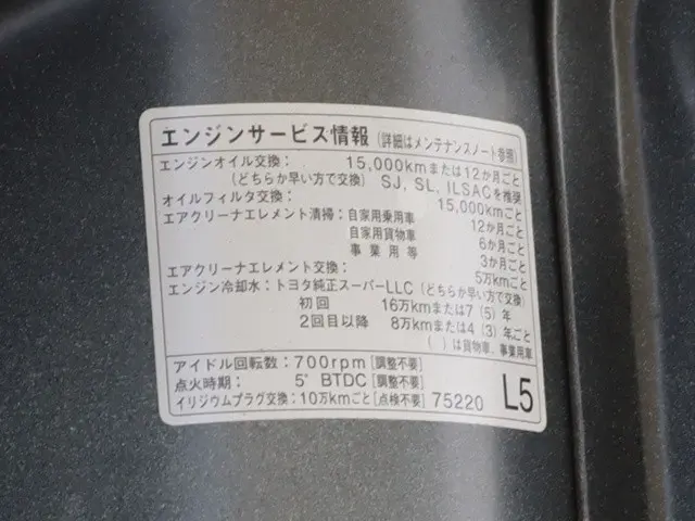 トヨタ ダイナ ABF-TRY230(2WD)の写真15