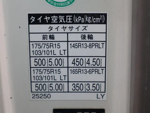 トヨタ ダイナ ABF-TRY230(2WD)の写真17