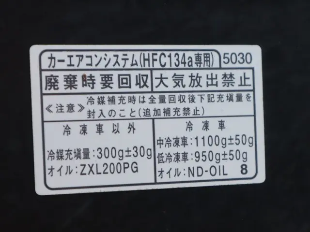 ダイハツ ハイゼットトラック EBD-S510P(4WD)の写真19
