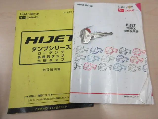 ダイハツ ハイゼットトラック EBD-S510P(4WD)の写真42