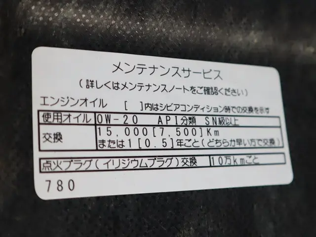 マツダ ボンゴトラック 5BF-S403F(2WD)の写真18