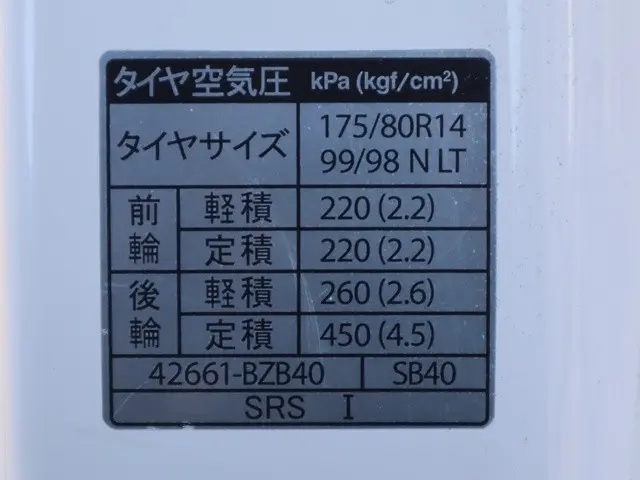 マツダ ボンゴトラック 5BF-S403F(2WD)の写真20
