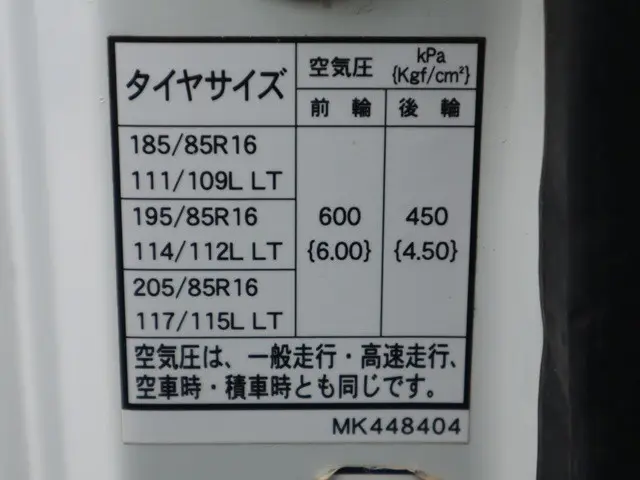三菱 キャンター TKG-FBA30(2WD)の写真20
