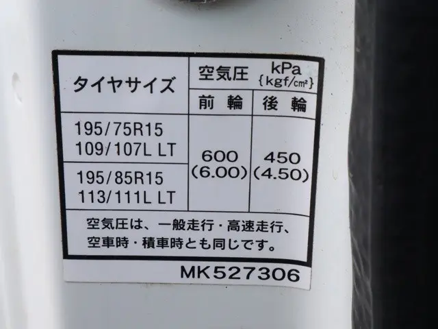 三菱 キャンター TPG-FEA20(2WD)の写真20