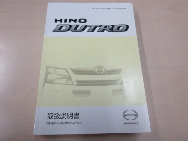 日野 デュトロ TQG-XKC645M(2WD)の写真5