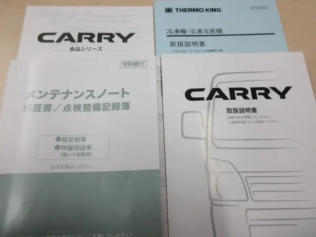 スズキ キャリイ 3BD-DA16T(2WD)の写真43