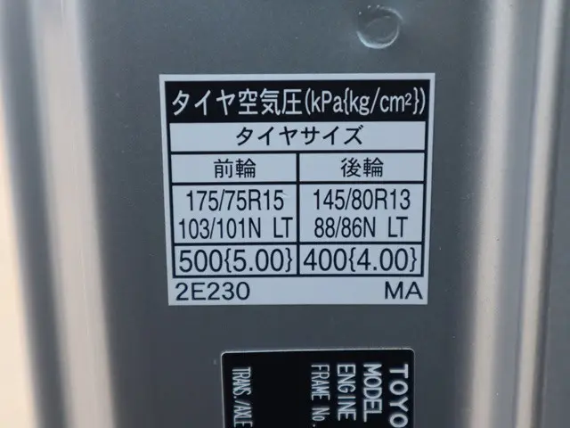 トヨタ ダイナ 3BF-TRY230(2WD)の写真18