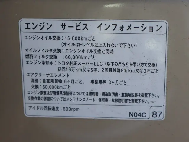 トヨタ コースター SDG-XZB70(2WD)の写真22