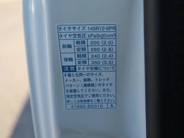 ダイハツ ハイゼットトラック 3BD-S500P(2WD)の写真20