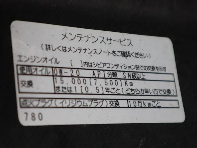 トヨタ タウンエーストラック 5BF-S403U(2WD)の写真16