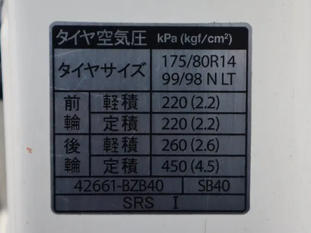 トヨタ タウンエーストラック 5BF-S403U(2WD)の写真18