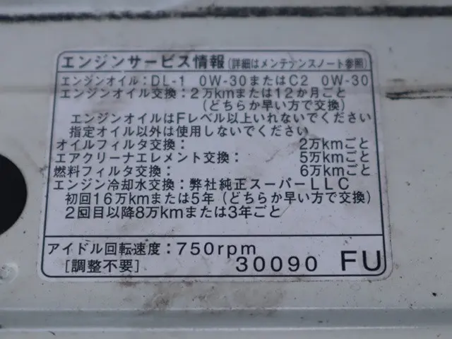 トヨタ ダイナ LDF-KDY241V(2WD)の写真16