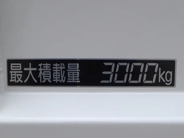 三菱 キャンター TPG-FBA60(2WD)の写真19