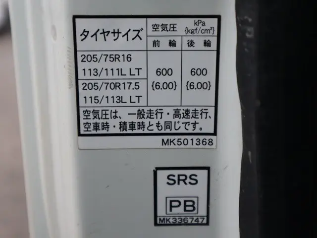 三菱 キャンター TPG-FBA60(2WD)の写真20