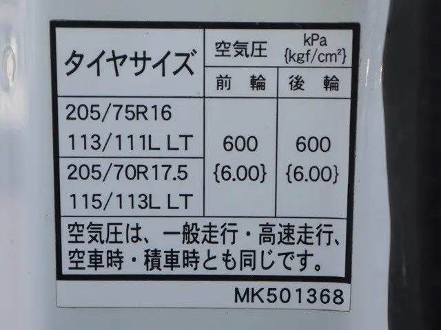 三菱 キャンター TPG-FBA60の写真20