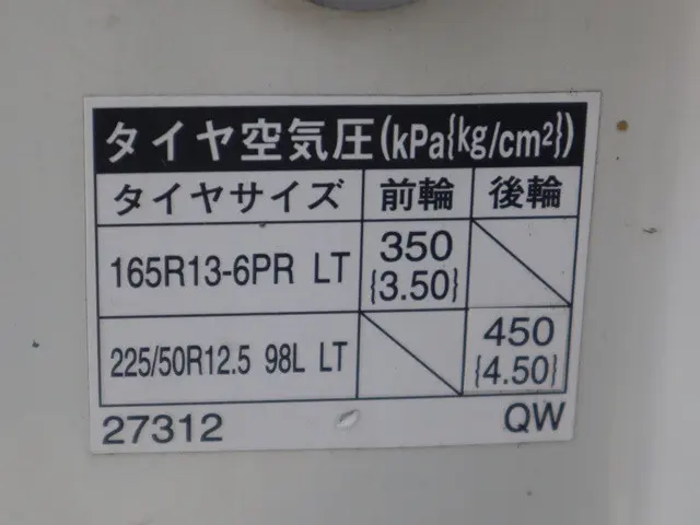 トヨタ ライトエーストラック GK-KM75(2WD)の写真19
