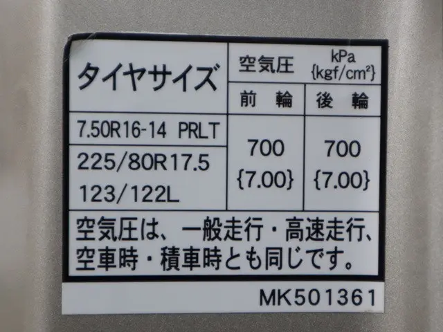 三菱 キャンター 2PG-FEBS0(2WD)の写真23