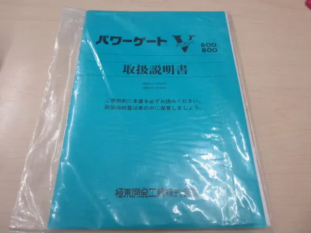 三菱 キャンター 2PG-FEBS0(2WD)の写真44