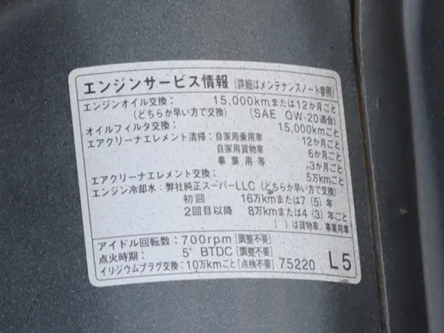 トヨタ トヨエース ABF-TRY230(2WD)の写真16