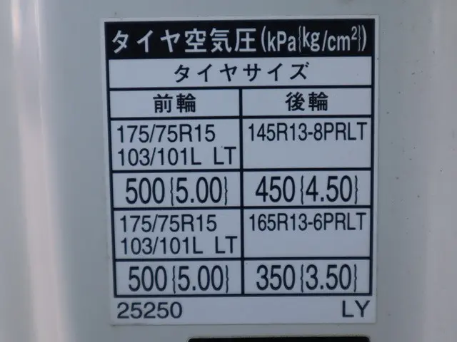 トヨタ トヨエース ABF-TRY230(2WD)の写真18
