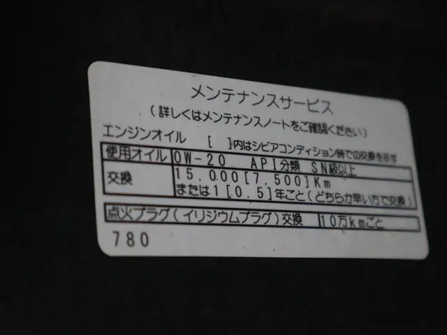 トヨタ タウンエーストラック 5BF-S403U(2WD)の写真18