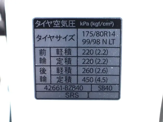 トヨタ タウンエーストラック 5BF-S403U(2WD)の写真20