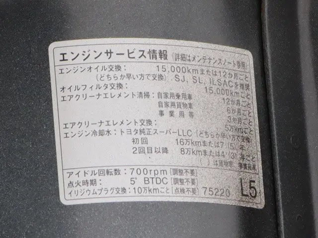 トヨタ トヨエース ABF-TRY220(2WD)の写真15