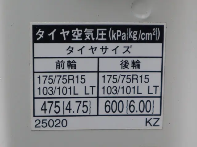 トヨタ トヨエース ABF-TRY220(2WD)の写真18