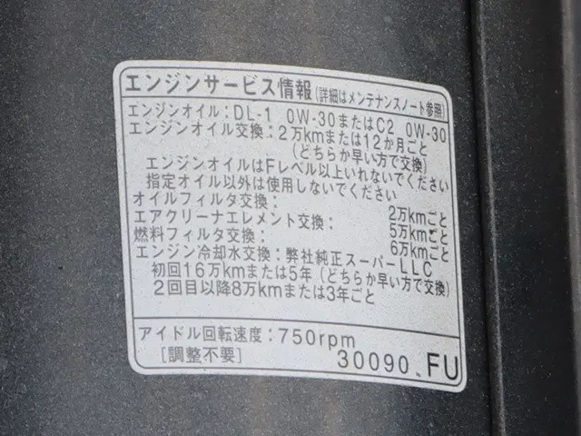 トヨタ ダイナ QDF-KDY231(2WD)の写真20