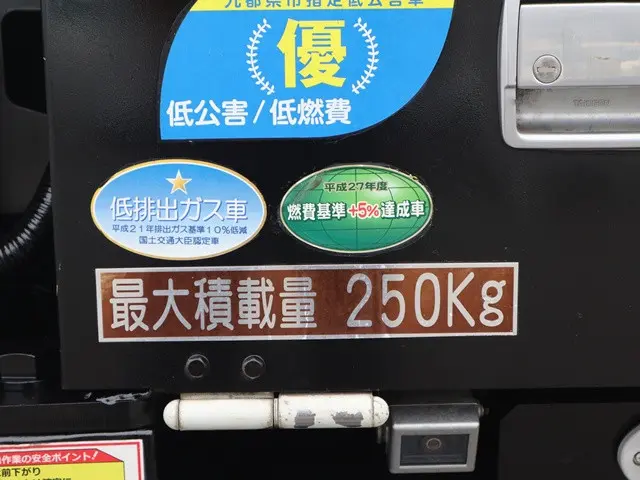 三菱 キャンター TPG-FEA50(2WD)の写真25