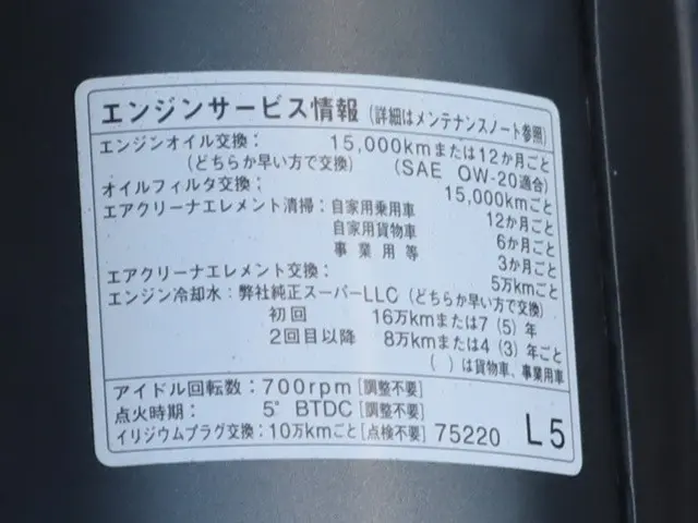 トヨタ ダイナ ABF-TRY230(2WD)の写真15