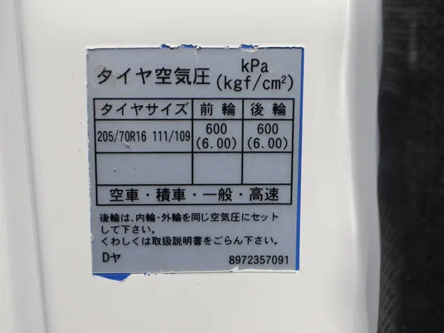 マツダ タイタン TPG-LJR85AD(2WD)の写真20