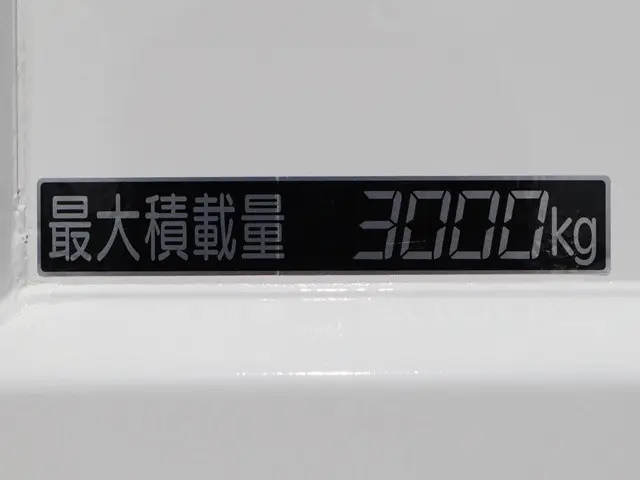 三菱 キャンター TPG-FBA60(2WD)の写真19