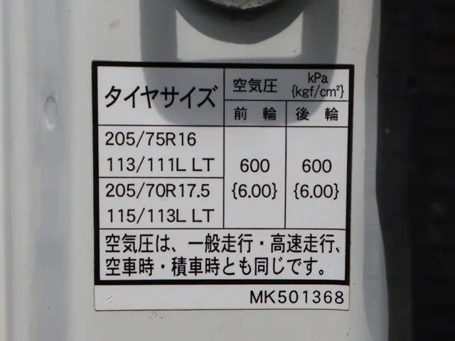 三菱 キャンター TPG-FBA60(2WD)の写真20