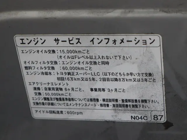 日野 リエッセⅡ SKG-XZB70M(2WD)の写真20