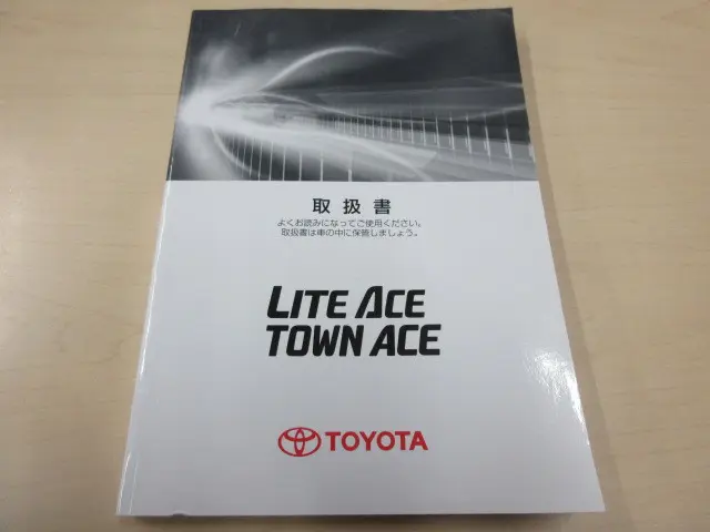 トヨタ タウンエーストラック DBF-S402U(2WD)の写真5