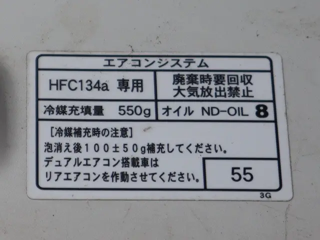 トヨタ ライトエーストラック GK-KM70(2WD)の写真17