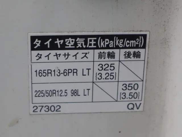 トヨタ ライトエーストラック GK-KM70(2WD)の写真18