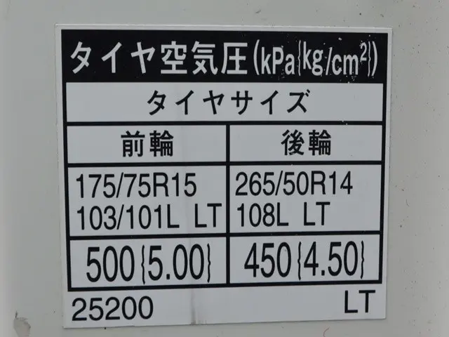 トヨタ ダイナ ABF-TRY230(2WD)の写真20