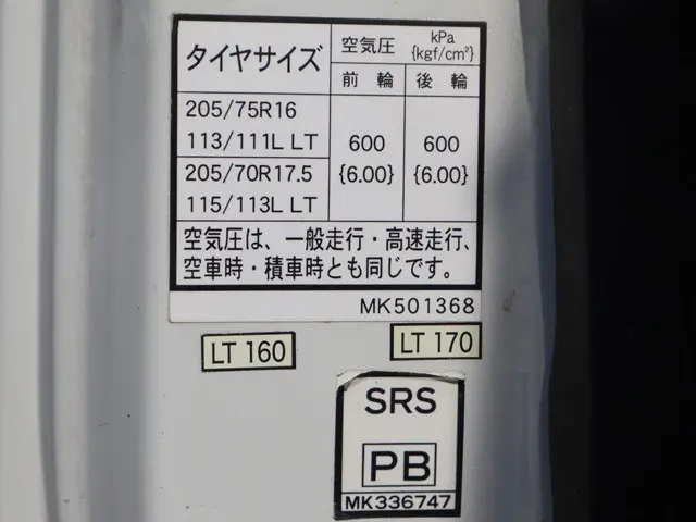 三菱 キャンター TPG-FBA60(2WD)の写真19