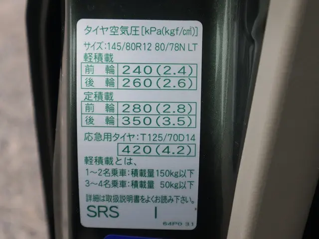 スズキ エブリイ EBD-DA17V(4WD)の写真19